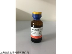 48t/96t 人集落刺激因子(CSF)ELISA试剂盒