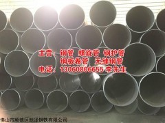 河源钢管出厂价河源螺旋管