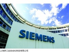 重庆西门子DP电缆代理商