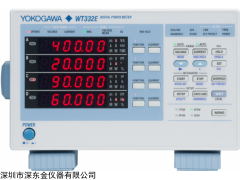 Yokogawa WT332E,横河WT332E