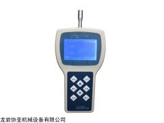 CLJ-H3016型 激光手持式尘埃粒子计数器