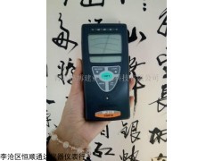 新XP-3110可燃?xì)怏w檢測(cè)儀