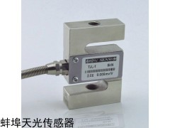 安徽天光傳感器拉力傳感器Tjl-1
