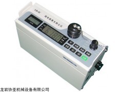 LD-3C大量程激光粉塵儀