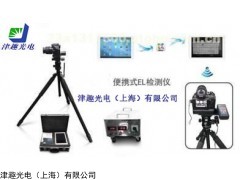 光伏组件el测试设备，光伏生产设备