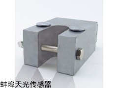 安徽天光傳感器油田載荷傳感器tjh-17