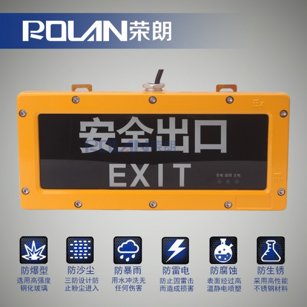 江苏BAYD81防爆标志灯