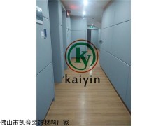 谈话室防撞软包厂家供应