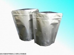 中间体厂家，1-羟乙基-5-巯基-1H-四氮唑，高纯