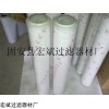 宏斌高仿美国PALL颇尔滤芯 HFU620UY400J