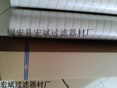 宏斌供应HFU640UY200J 颇尔大流量滤芯
