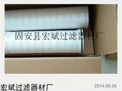 HFU660GF050H13颇尔大流量水滤芯（图）
