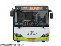 公交车LED电子路牌厂家批发