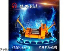 液压轨缝调整器 YTF-400型厂商