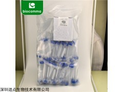 QuEChERS萃取盐包COQP4100