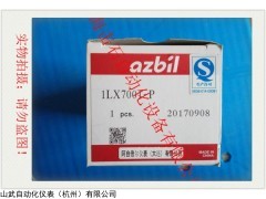azbil山武1LX7001-P行程開關(guān)