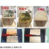 丽源化工MF-1木材除霉剂防霉剂