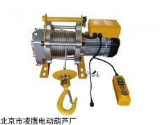 單相多功能電動提升機 單相電提升機