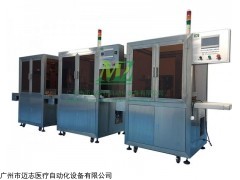 MZ-XXK 血型卡灌装生产设备