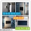 潜江智能调控工业除湿机湿度感应大屏显示除湿机