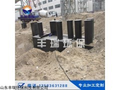 地埋式生活污水处理设备报价