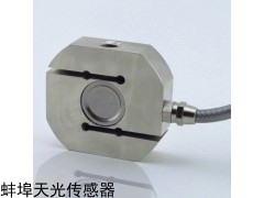 安徽天光傳感器拉力傳感器Tjl-1c