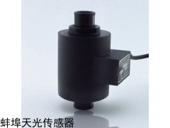 安徽天光傳感器拉力傳感器TJL-2