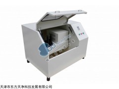 東方天凈+TJQW式四罐行星式高能球磨機(jī)