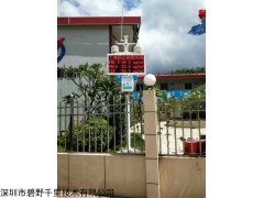 扬尘自动监测设备 工地扬尘噪声监测系统 扬尘检测仪