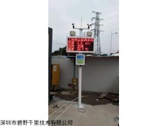 貴州市建筑揚(yáng)塵在線監(jiān)測(cè)系統(tǒng)
