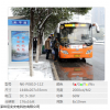 智能公交车LED电子路牌价格，公交车LED电子线路牌，