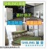 茶叶鲜叶摊青除湿机