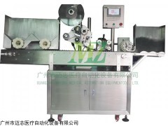 MZ-TBJ 真空采血管全自动贴标机