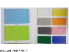 貴陽(yáng)純色 卡通 舞蹈 運(yùn)動(dòng) 鎖扣 免膠PVC塑膠地板