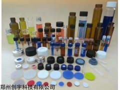 全玻璃取样瓶，顶空瓶