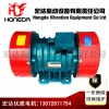 MVE200/3振動電機(jī) MVE300/3振打電機(jī)