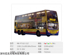 北京智能调度公交车LED电子线路牌模组批发