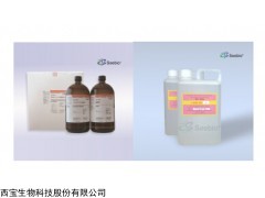 茚三酮顯色溶液套裝，日立氨基酸分析儀專用