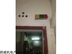 厂家通风方式信号控制箱 信号指示灯箱