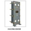 熱賣KAMUI熱交換器