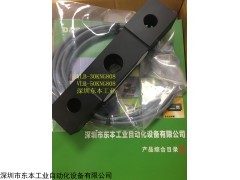 VLB-30KNG808壓力傳感器