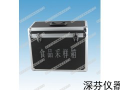 食品安全檢測箱/食品安全檢測儀、全能型食品安全檢測箱
