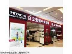 品创暖通|众多客户的选择，别墅中央空调|高人气热卖|包你满意
