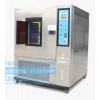 智能玩具氙灯耐气候测试箱价格