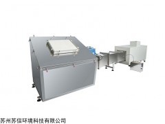 SX-H1051 苏信环境SX-H1051过滤器检漏台