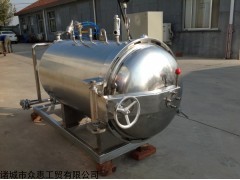 真空包装食品杀菌锅 双罐杀菌锅 电加热杀菌锅 粽子杀菌锅