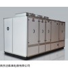 三集一体除湿热泵游泳池除湿机南京法维莱