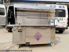 石家庄无烟烧烤车木炭烧烤净化车目测无烟