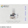 云南昆明冷冻干燥机FD-1A-50优质品牌