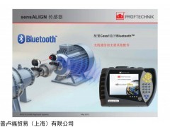 普卢福激光对中仪rotalign ultra is